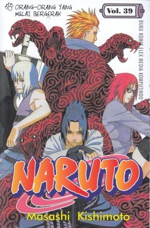 NARUTO 