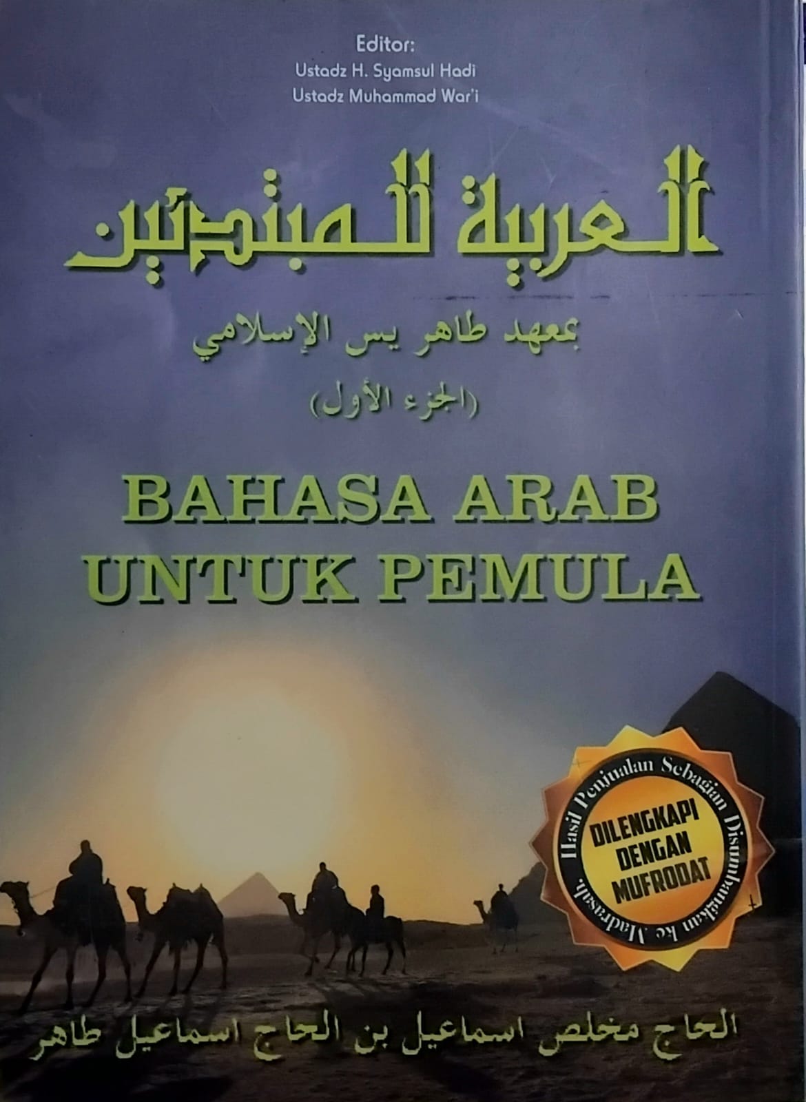 Bahasa Arab untuk Pemula