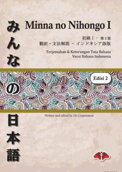 Minna no Nihongo I