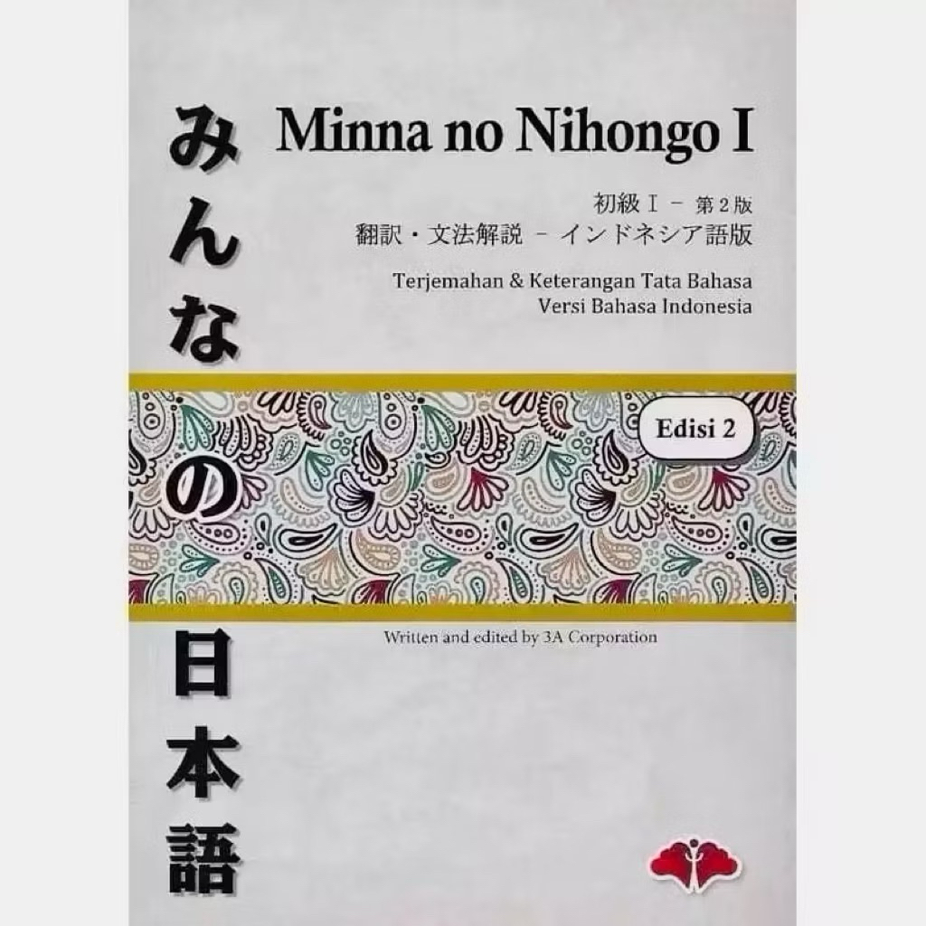 Minna no Nihongo I