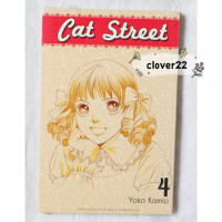 Cat Street vol.4