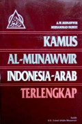 Al Munawwir Kamus Indonesia - Arab