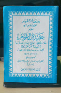 'Aqidatul 'Awamir