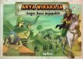 Arya Wiraraja : Geger Bumi Majapahit