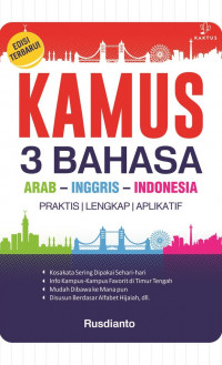 Kamus 3 Bahasa : Arab - Inggris - Indonesia