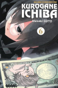 Kurogane Ichiba
