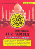 Juz 'Amma Terjemahan Plus Asmaul Husna