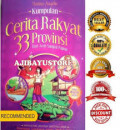 Kumpulan 